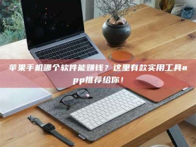 新乡《做试药员的真实经历：那些不为人知的酸甜苦辣与成长蜕变》