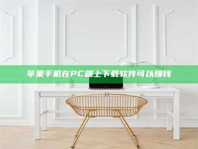 新乡《我的考试药绝招：E分药，考场无敌的秘密武器！》