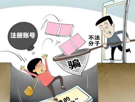 新乡网上兼职被骗怎么解决 第1张